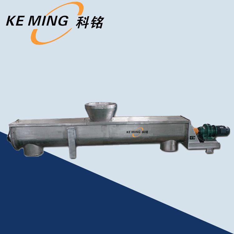 正反向螺旋輸送機